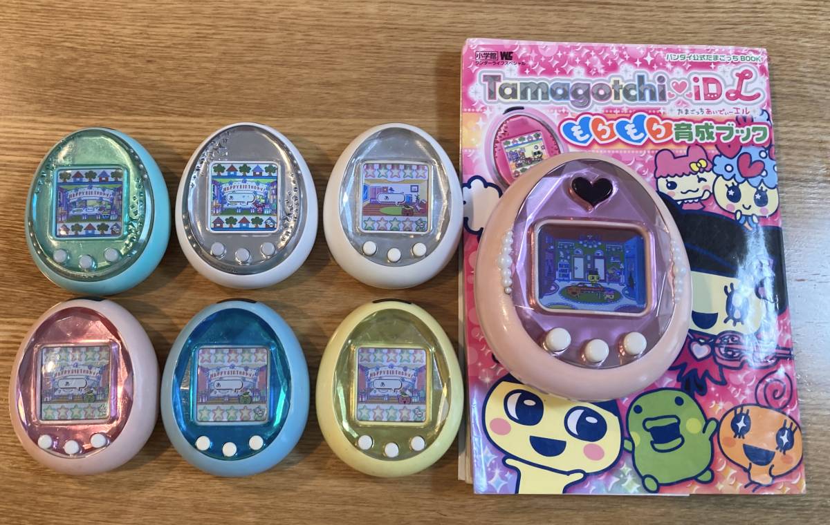 Tamagotchi iD : たまごっち もっとiD!おうちdeたまごっち もっとiD 