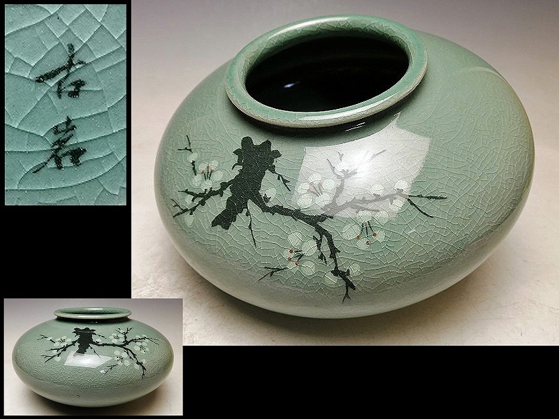 青磁　壺　古岩　金興福作 古岩 高麗青磁 金興福作 - | Yahoo!オークション 未使用 花瓶｜Yahoo