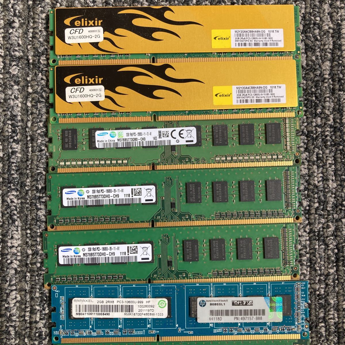 DDR3 メモリ 4GB×18枚 2GB×14枚 8GB×1枚 大量 まとめ PC3-12800U PC3