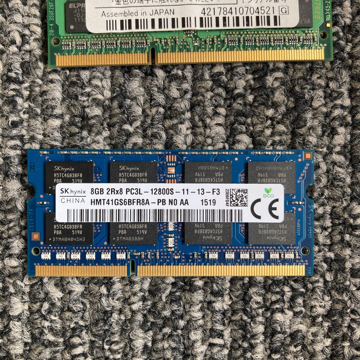 DDR3 メモリ 4GB×18枚 2GB×14枚 8GB×1枚 大量 まとめ PC3-12800U PC3