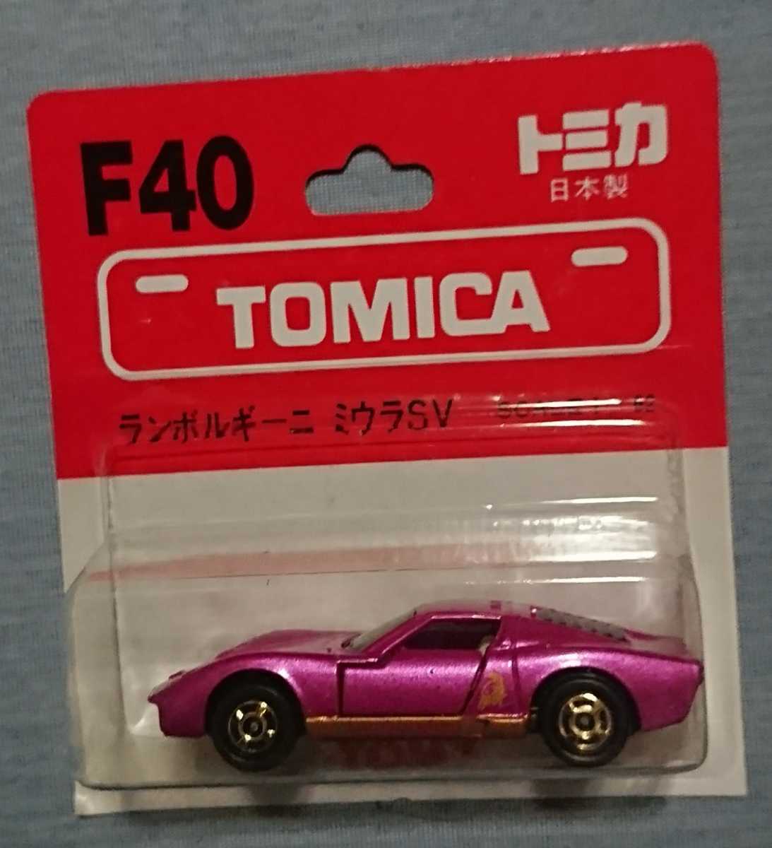 TOMICA Made in Japan 日本製 ブリスター トミカ F40 ランボルギーニ ミウラ SV Lamborehini Miura SV