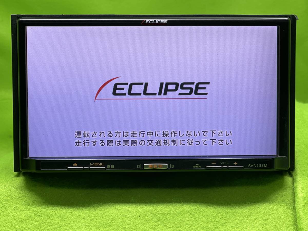 AVN133M イクリプス メモリーナビ CD Eclipse ECLIPSE Yahoo 