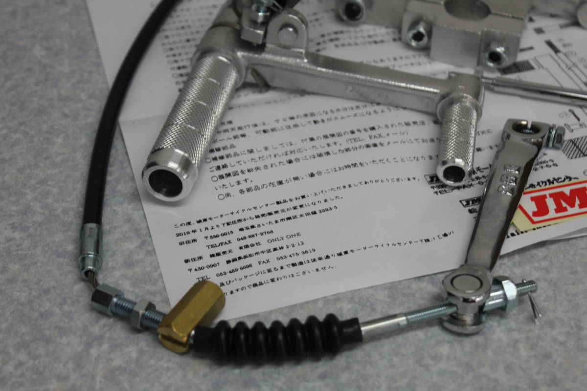 JMC】ヨンフォア JMC当時物復刻タイプ ワイヤー式バックステップ
