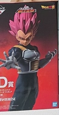 【1スタ】新品未開封 一番くじ ドラゴンボール D賞 超サイヤ人ゴッドベジータ フィギュア BACK TO THE FILM