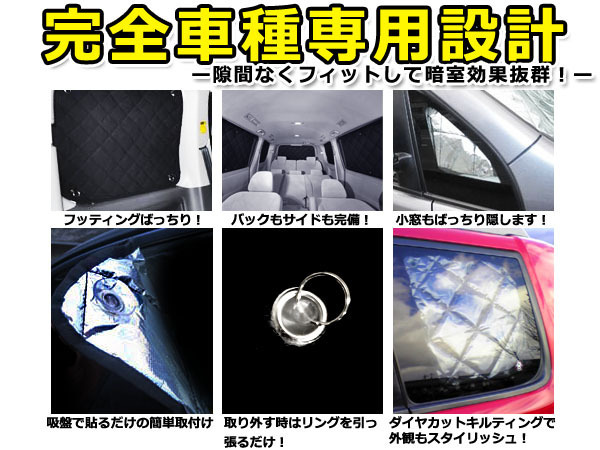 マルチサンシェード 専用設計 ノア/NOAH ZRR70系 ZRR75G 10Pフルセット 新品 スモーク フィルム プライバシー 全面 窓 日よけ