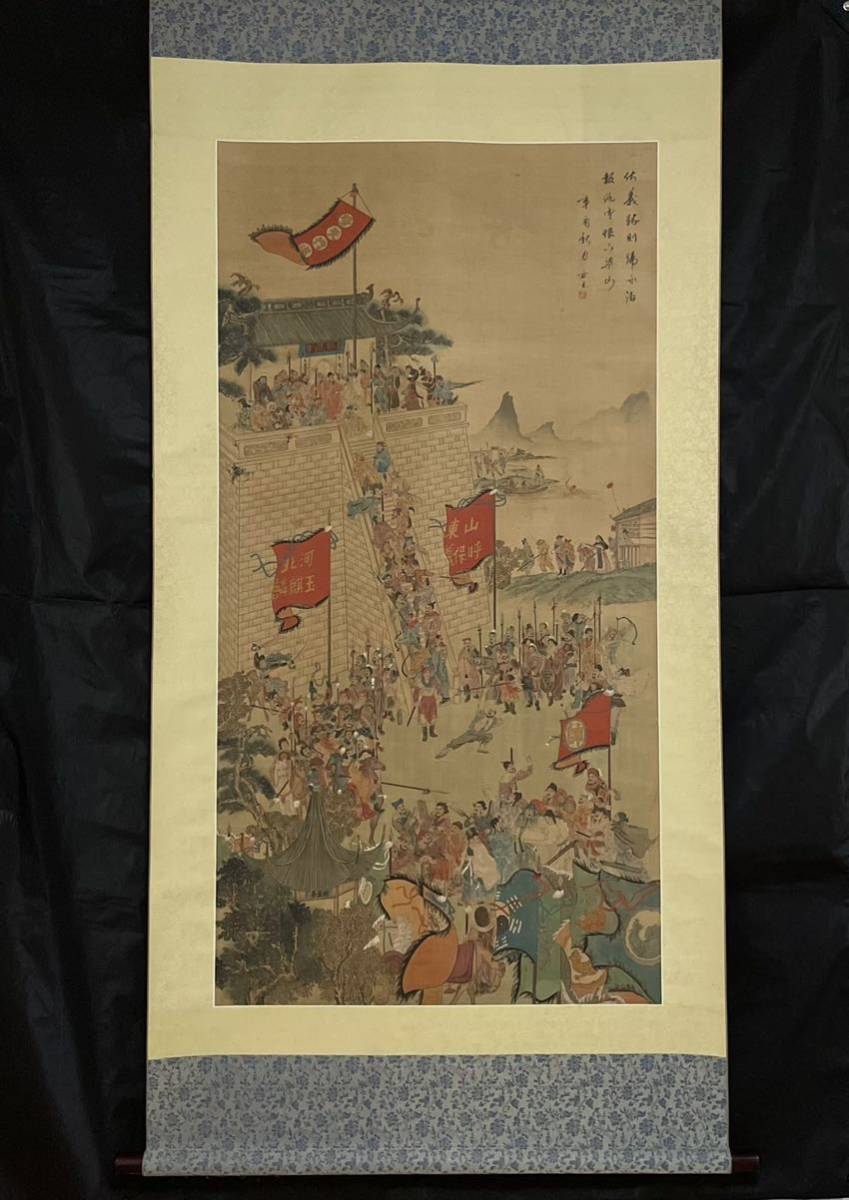 掛軸/中国画/中国美術/水滸の画/大幅/超迫力/中堂画/在銘/絹本肉筆