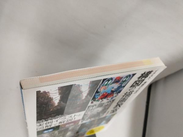 イラスト 漫画のための構図の描画教室 松岡伸治 技法書 売買されたオークション情報 Yahooの商品情報をアーカイブ公開 オークファン Aucfan Com