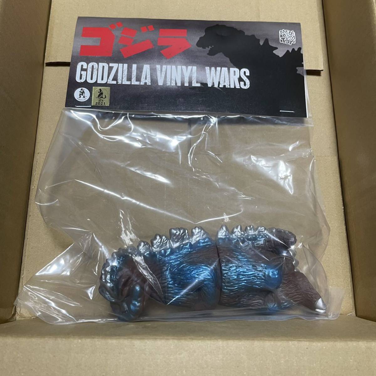 メディコムトイ ソフビライフ おひるねゴジラ ゴジラブルー 新品未開封