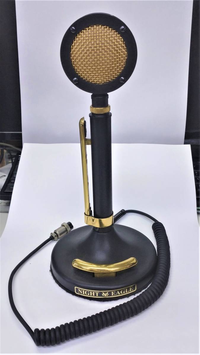 ASTATIC アスタティク ナイトイーグル（シルバーイーグルの夜版）新同品ですが、夜半ラグチュー向けに低音に改造マイクの出品です。