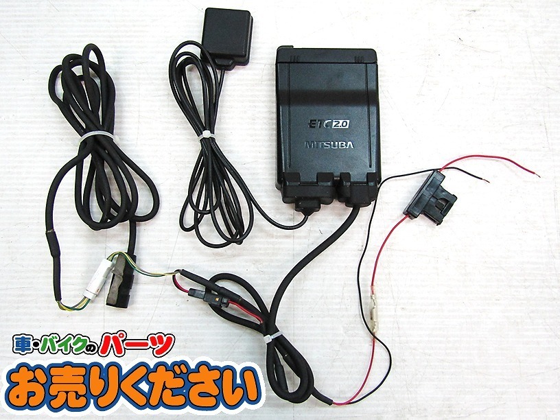 MSC-BE51 アンテナ分離型ETC車載器 ミツバサンコーワ アンテナ分離型