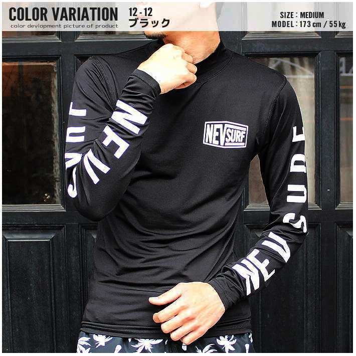 ラッシュガード メンズ ロンt 長袖 水着 Nev Surf ブランド ビーチ 日焼け対策 Uvケア プール 海 N30 110 6 6 ブラック M Mサイズ 売買されたオークション情報 Yahooの商品情報をアーカイブ公開 オークファン Aucfan Com