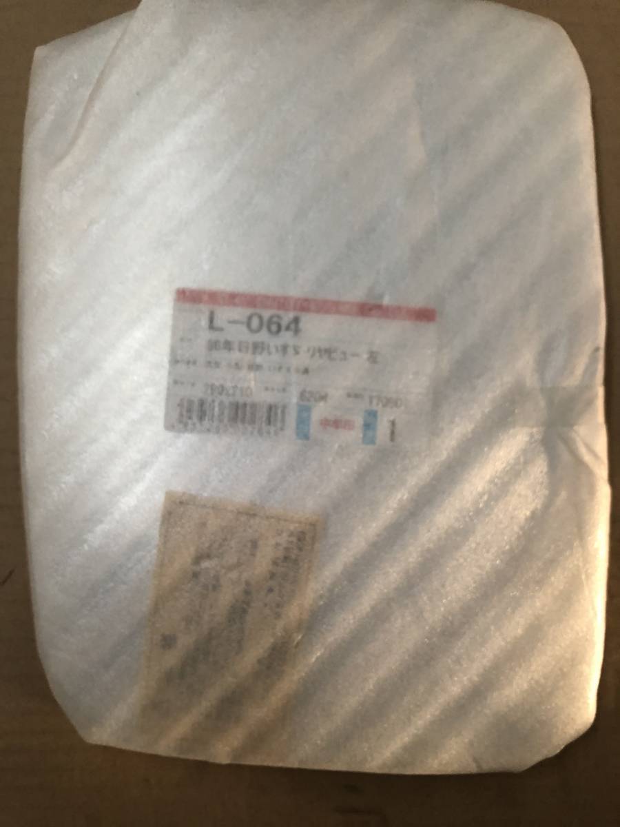 処分品 大東プレス 補修用ミラーレンズ 86年 日野 いすゞ リヤビューレンズ レンズのみ 左 L 064 発送先限定 ミラー 売買されたオークション情報 Yahooの商品情報をアーカイブ公開 オークファン Aucfan Com