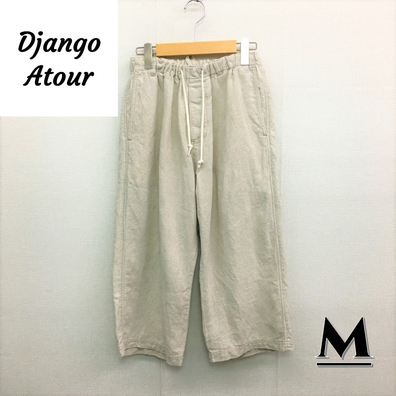  KZ3379 DjangoAtour イージーリネンパンツ M オフホワイト(Mサイズ)｜売買されたオークション情報、yahooの商品情報をアーカイブ公開 - オークファン Mサイズ