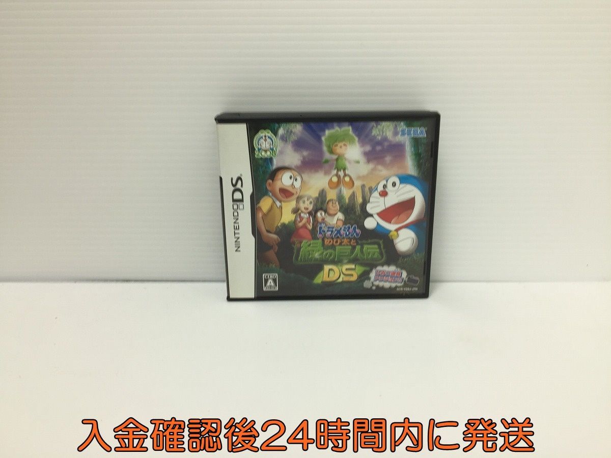Ds ドラえもん のび太と緑の巨人伝ds Nintendo ゲームソフト 1a0610 270ck F8 ニンテンドーdsソフト 売買されたオークション情報 Yahooの商品情報をアーカイブ公開 オークファン Aucfan Com