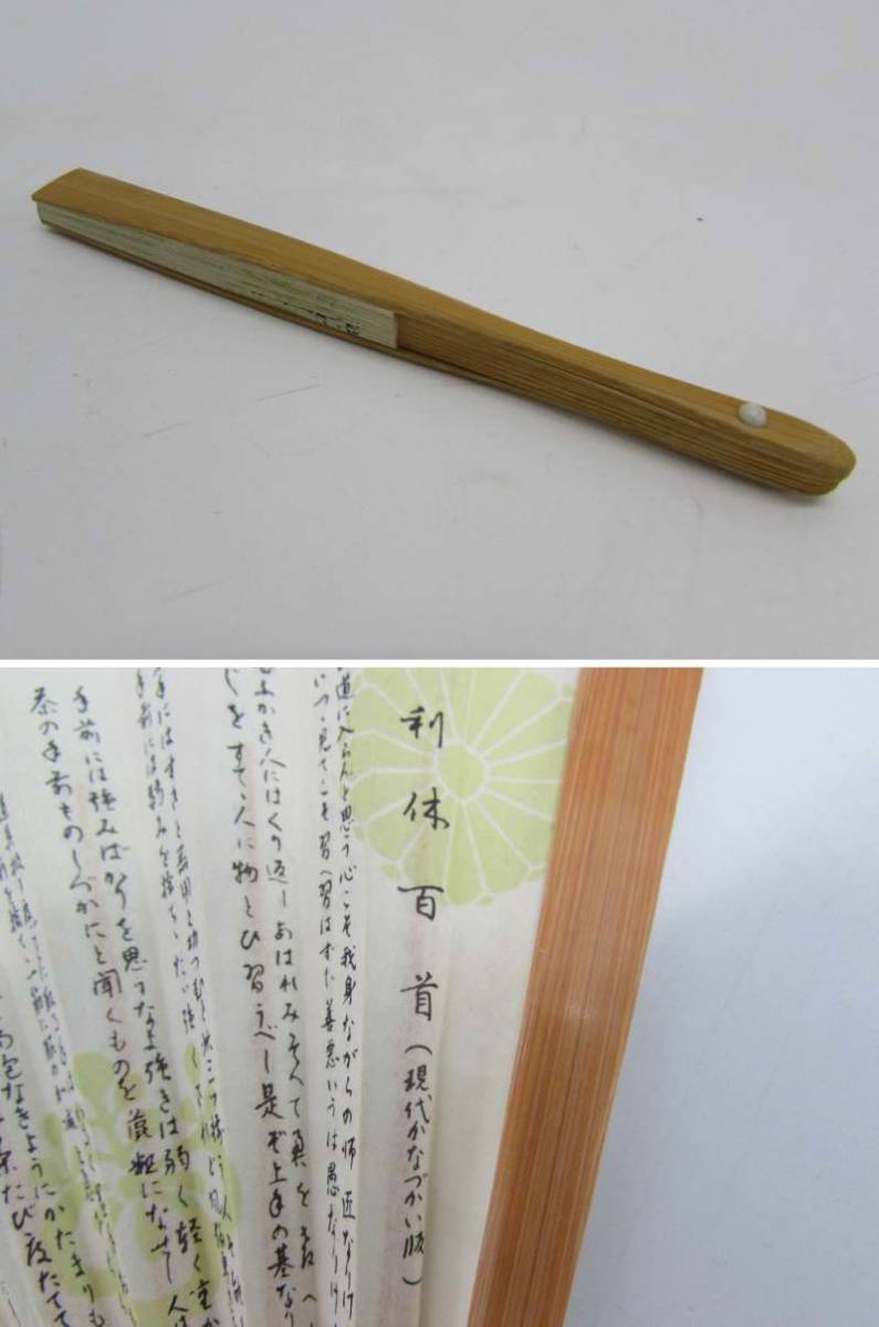 はじめての茶道 裏千家ほか お稽古セット ５点 懐紙入 袱紗 茶道入門セット 茶道具 Sale 69 Off