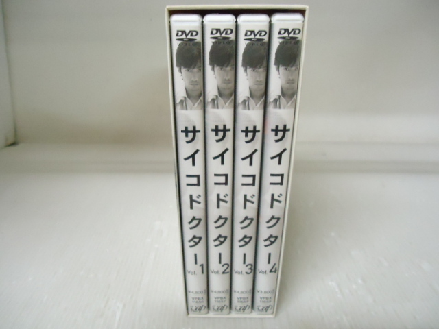サイコドクター DVD-BOX 竹野内豊 サイコドクターDVD-BOX竹野内豊です