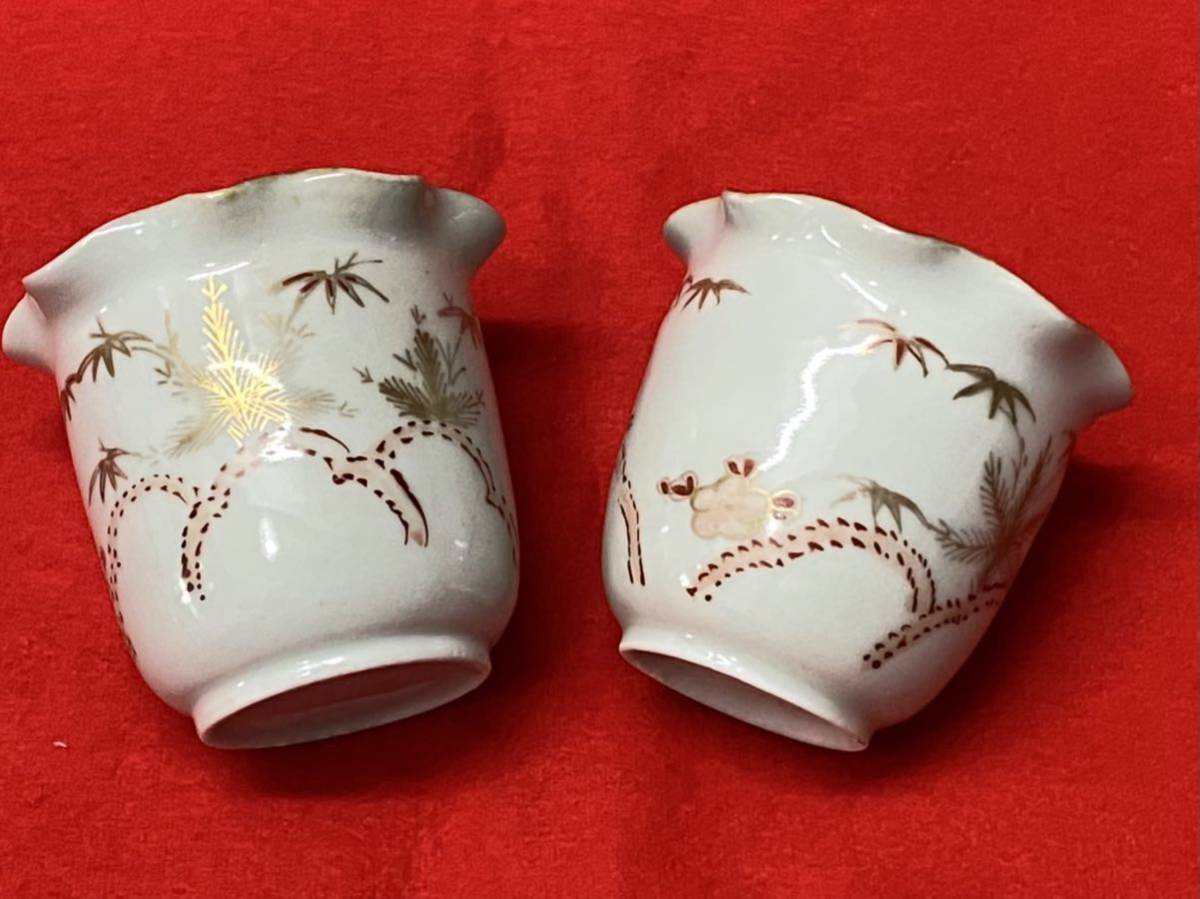 花瓶 インテリア 骨董 九谷焼 - 古花瓶 花器 壷 花入 金彩 紅白梅図