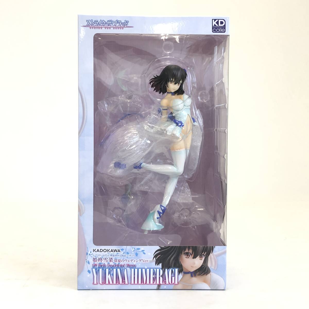 KADOKAWA ストライク・ザ・ブラッド 1/7スケールPVC塗装済み完成品 