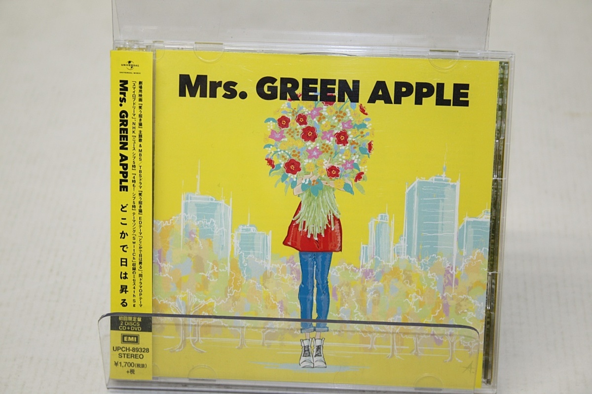 最新作，本物保証 2A-310-005-1 CD Mrs. GREEN APPLE どこか 日は昇る 初回限定盤 帯有 1CD+１DVD(その他)｜売買されたオークション情報、yahooの商品情報をアーカイブ公開 - オークファン その他