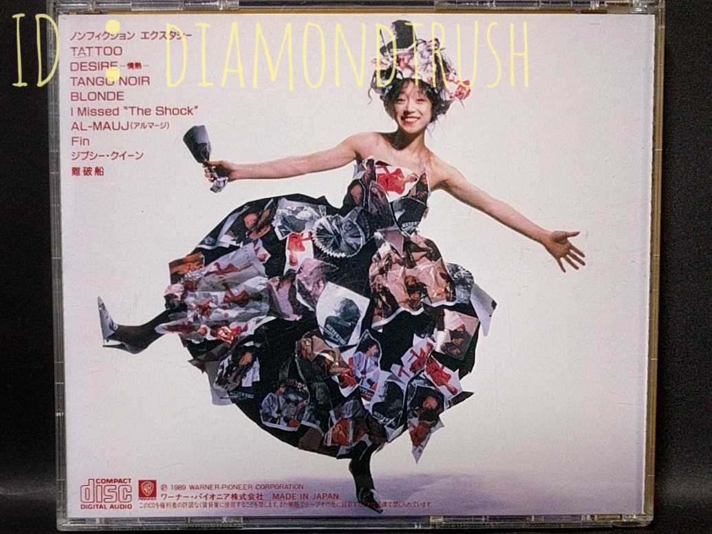 佳*也様 中森明菜 BEST ゴールドディスク認定 ☆限定24K GOLD 良品!!☆ ◇中森明菜BEST 2 ゴールドディスク◇ 89年