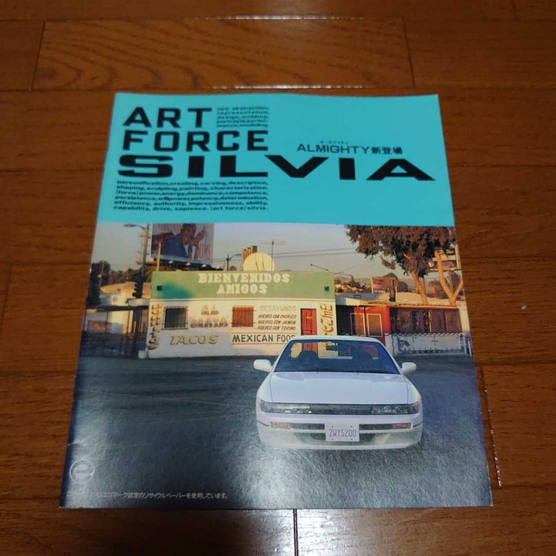 日産 シーマ 整備要領書(本編+追補Ⅰ+Ⅱ+Ⅲ+AVマルチ+おまけ NISSAN
