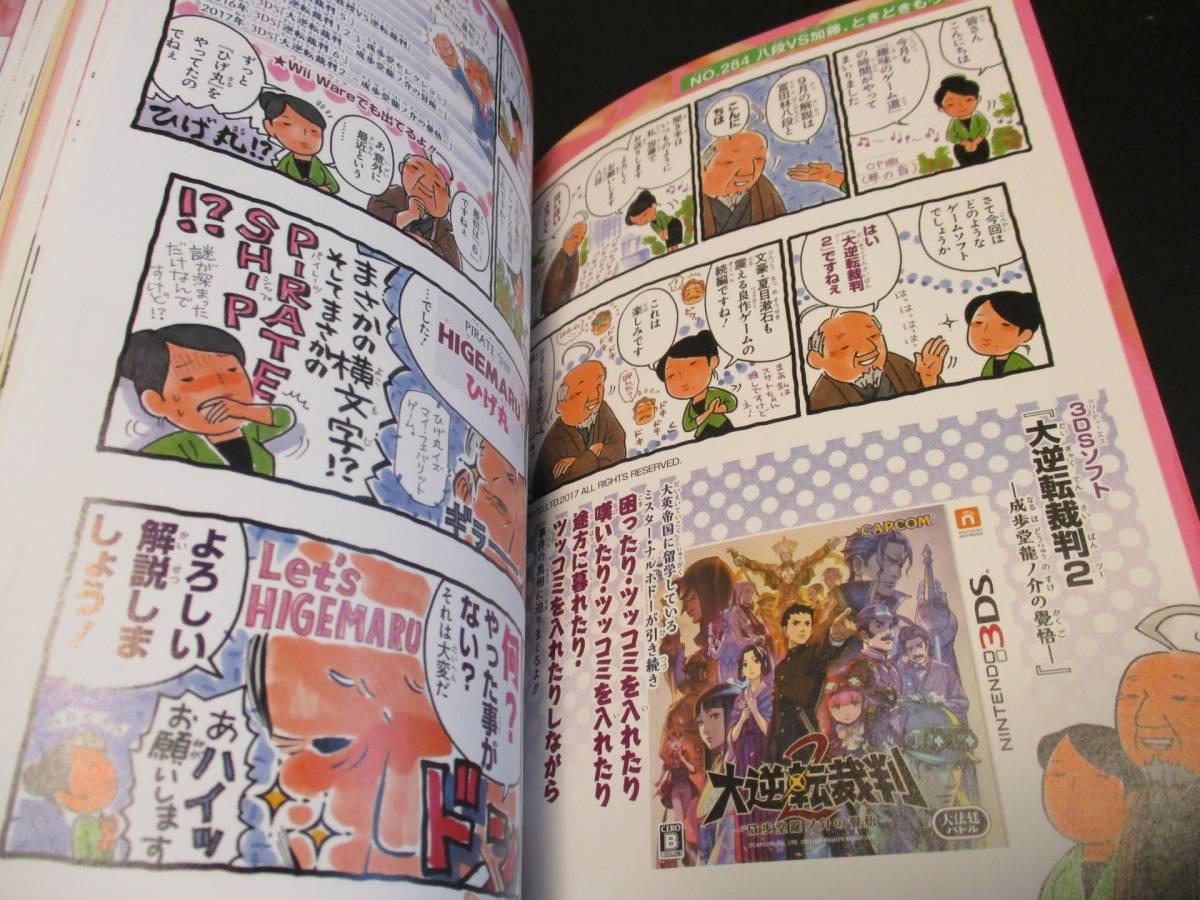 犬マユゲ いこう 石塚の犬眉毛 石塚２祐子 ゲーム中心コミックエッセイ漫画 Vジャンプブックス 青年 売買されたオークション情報 Yahooの商品情報をアーカイブ公開 オークファン Aucfan Com