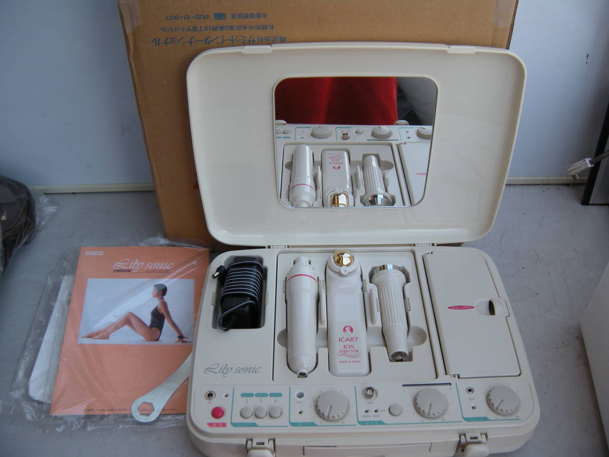 未使用■サミット多機能美容器★ リリーソニック■ 参考価格２９万円⑳ サミット☆多機能美容器☆ リリーソニック☆中古動作品 サミット 未