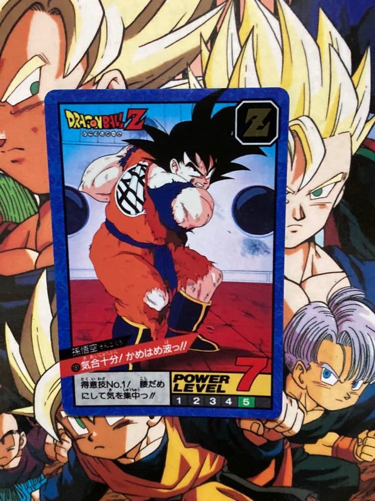 ドラゴンボールZ スーパーバトル No.181 孫悟空 ドラゴンボールカードダス スーパーバトル 孫悟空 NO，181 気合い十分