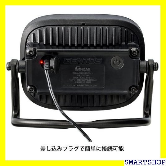 国内在庫発送 GENTOS ジェントス 投光器 LED ワークライト ルーメン 用点灯2-2.5時間/耐塵 ANSI規格準拠 23 GZ-705 GENTOS ジェントス Ganz ガンツ バータイプワーク