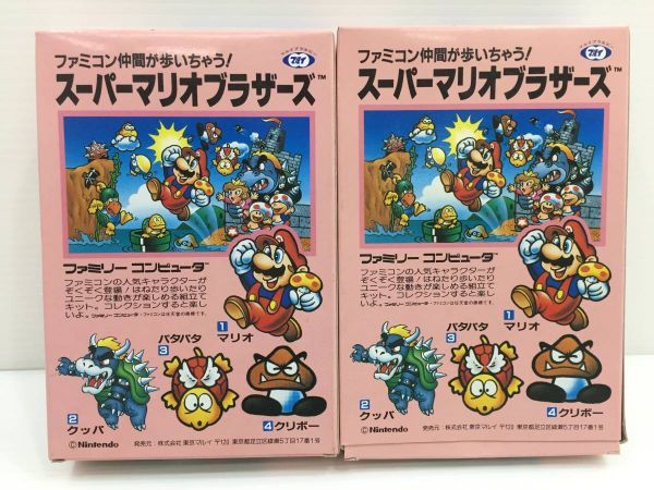 ☆当時物！マルイ スーパーマリオブラザーズ はねる！クッパ 2個セット 