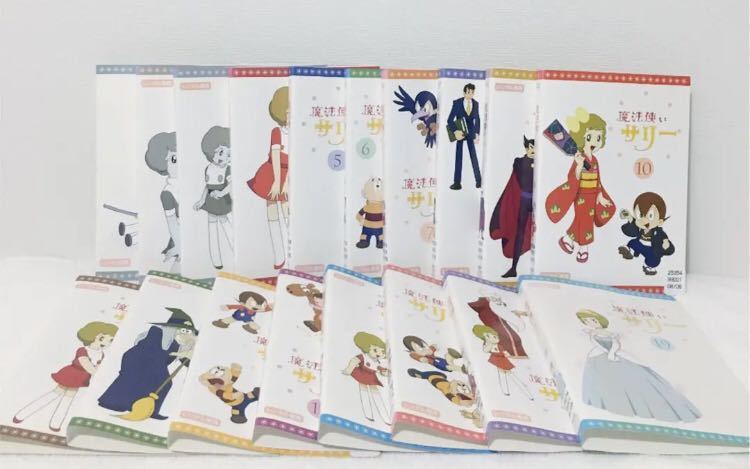 魔法使いサリー DVD 全19巻 レンタル落ち BOX 全巻セット モノクロ版