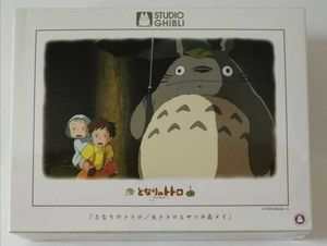 となりのトトロ メイのヤフオク の相場 価格を見る ヤフオク のとなりのトトロ メイのオークション売買情報は29件が掲載されています