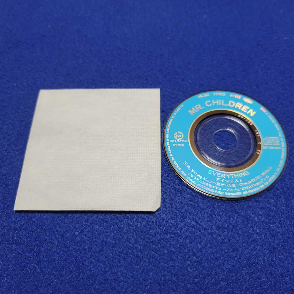 Everything 非売品 公式通販 - プロモ盤 2026年最新Yahoo!オークション 