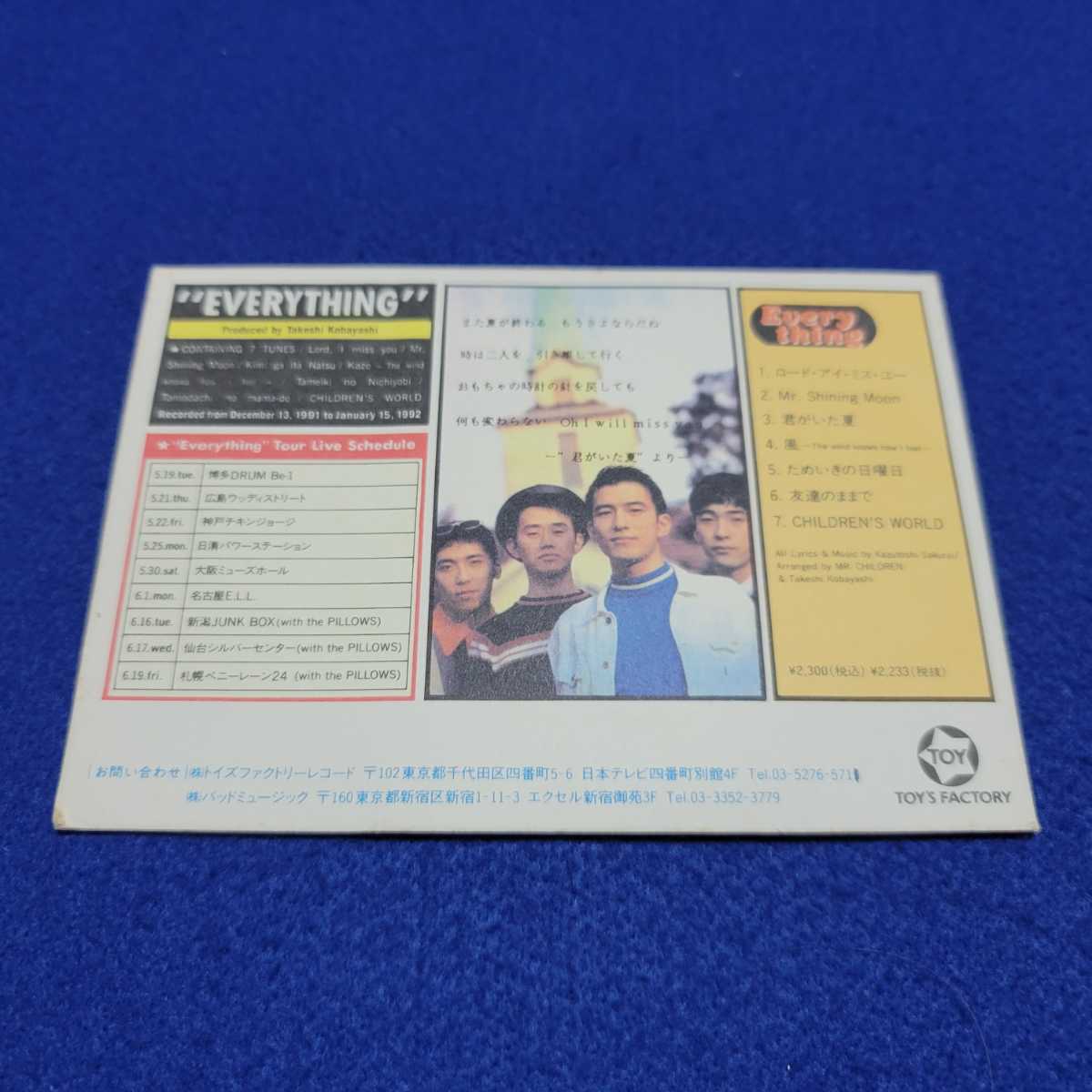 Everything 非売品 公式通販 - プロモ盤 2026年最新Yahoo!オークション 
