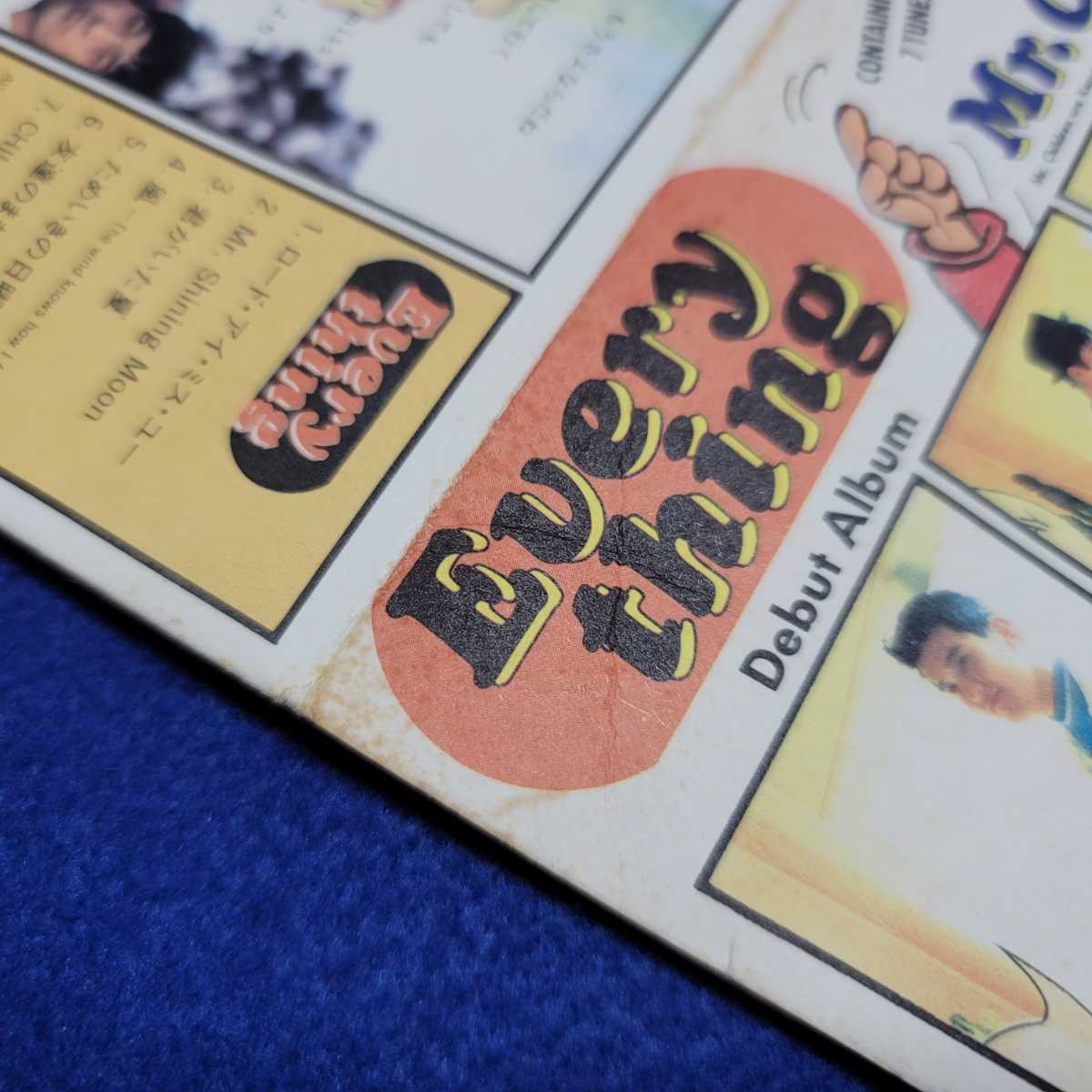 Everything 非売品 公式通販 - プロモ盤 2026年最新Yahoo!オークション 