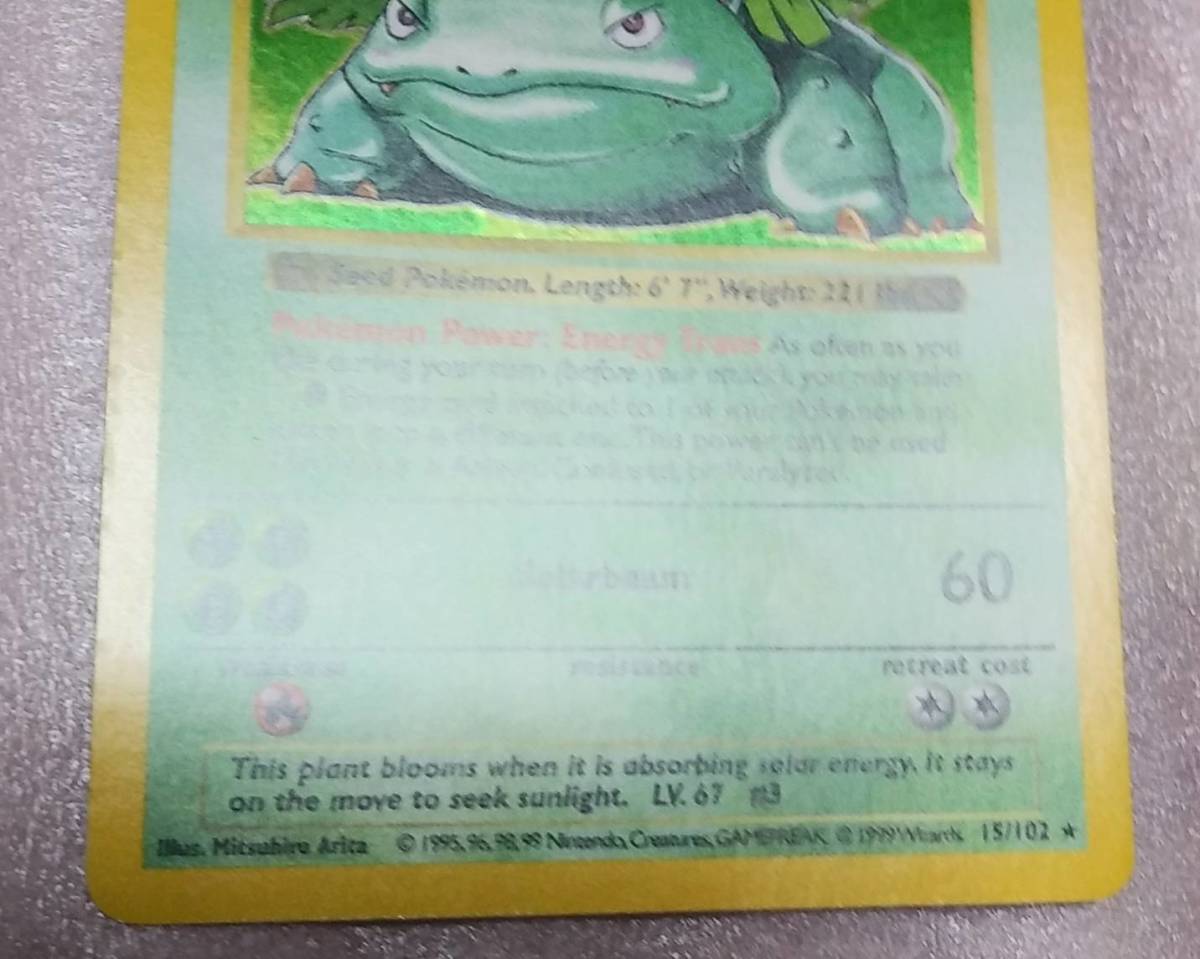 ポケモンカード フシギバナ 英語版 シャドーレス Pokemon Card 
