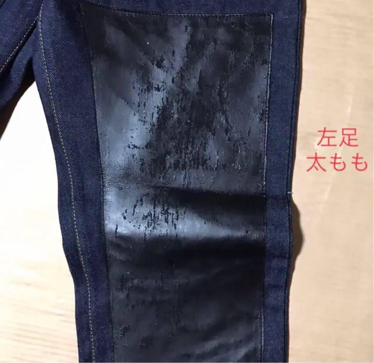 HELMUT LANG JEANS ヘルムートラング ジーンズ 本人期 1996年 合皮 