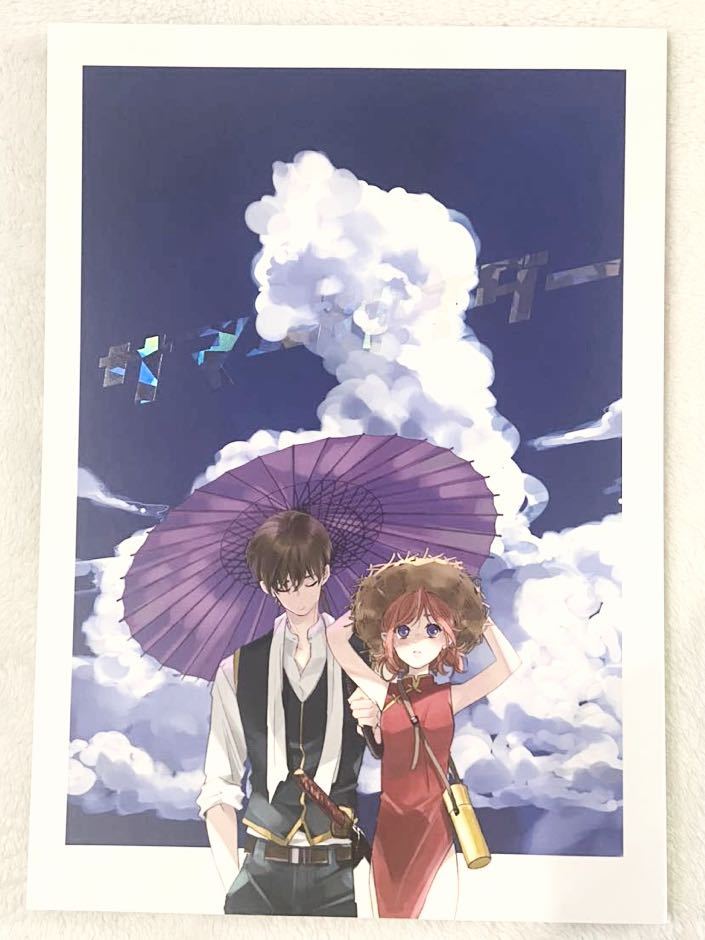 ☆銀魂☆チャンチ ocome様☆サマーサイダー☆沖田総悟×神楽 沖神 同人 