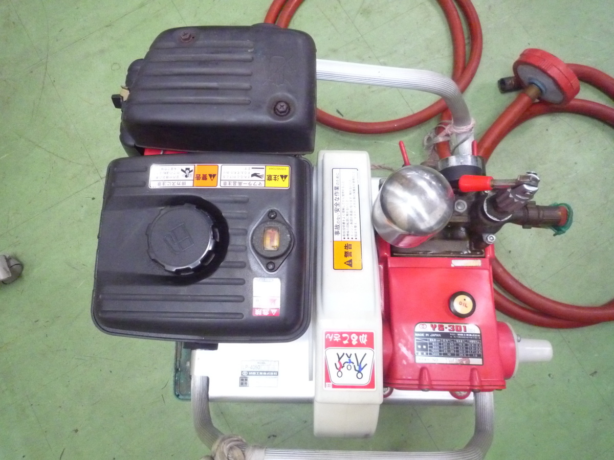動力噴霧機 エンジン ハツタ YS-301 4馬力 三菱 GM132L セラミック LP 