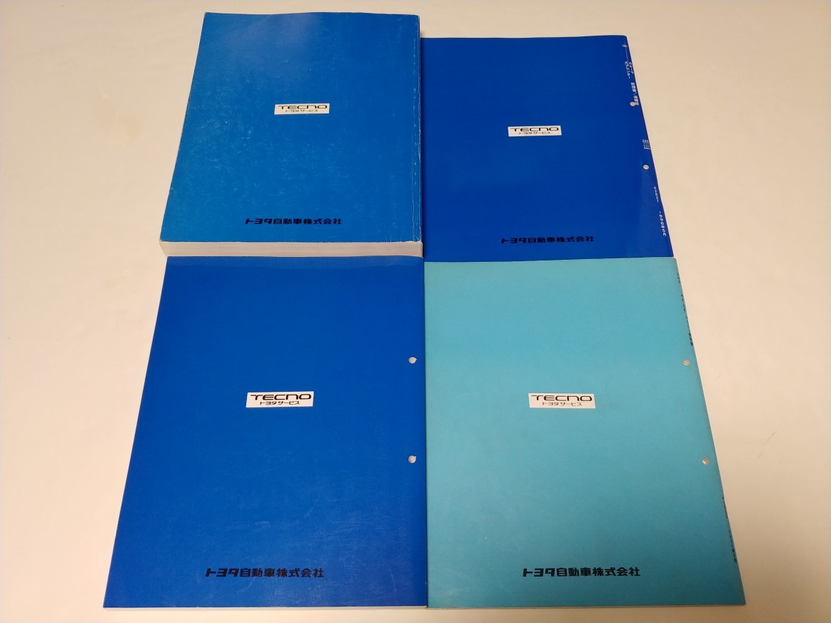 AE111 トヨタ カローラ レビン スプリンター トレノ 修理書 追補版 4A 