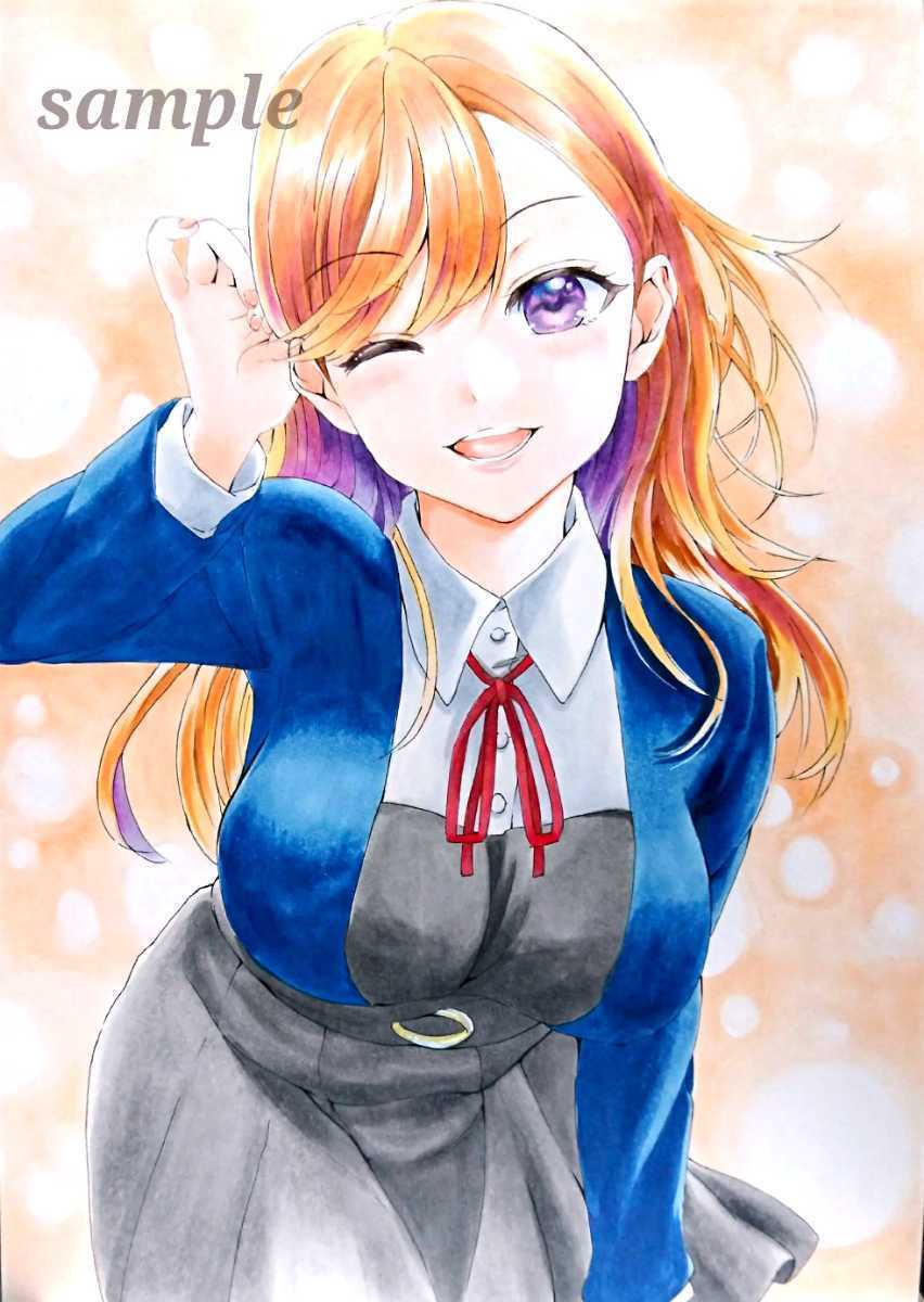 同人手描きイラスト ラブライブ スーパースター 澁谷かのん 手描きイラスト 売買されたオークション情報 Yahooの商品情報をアーカイブ公開 オークファン Aucfan Com