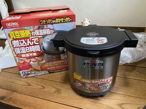 サーモス シャトルシェフのヤフオク の相場 価格を見る ヤフオク のサーモス シャトルシェフのオークション売買情報は113件が掲載されています