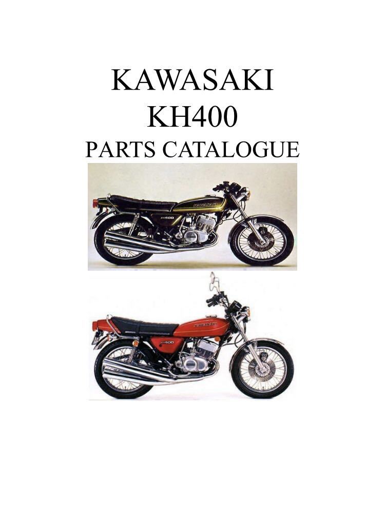カワサキ kawasaki KH400 パーツリスト オートバイ カタログ、パーツ