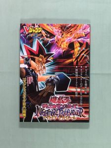 攻略 遊戯王のヤフオク の相場 価格を見る ヤフオク の攻略 遊戯王のオークション売買情報は21件が掲載されています