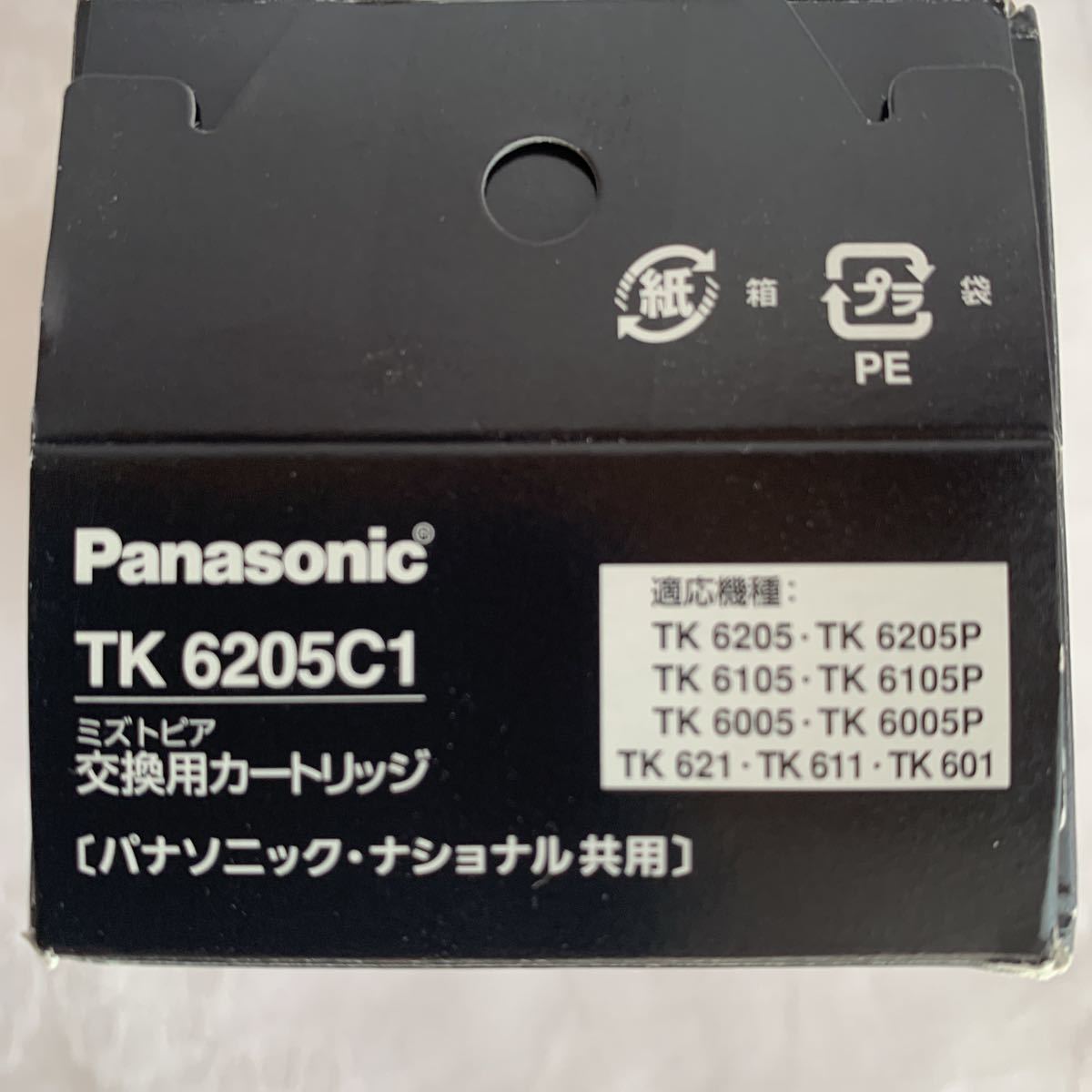 Panasonic 交換用 カートリッジ TK6205C1 【公式通販】