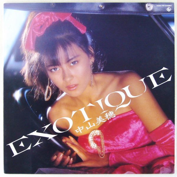 中山美穂 EXOTIQUE CD 未開封 □中山美穂｜Exotique（エキゾティック） ＜LP 1986年 日本盤＞4th
