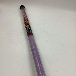 サクラ 石鯛竿 5.4m 擦りむける 硬調子 未使用
