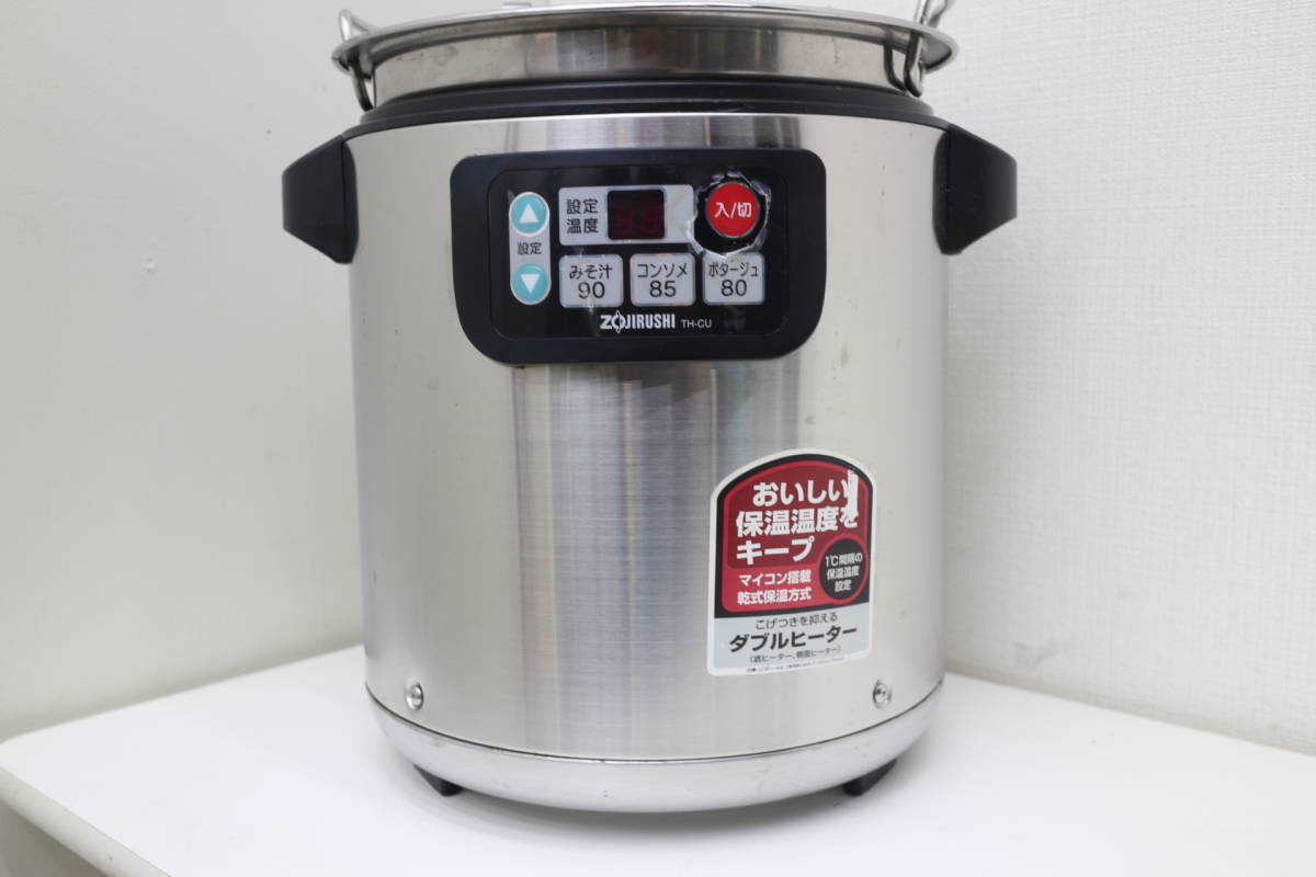 象印 スープジャー TH-CU080 マイコンスープジャー 無限堂厨房 TH 2021 