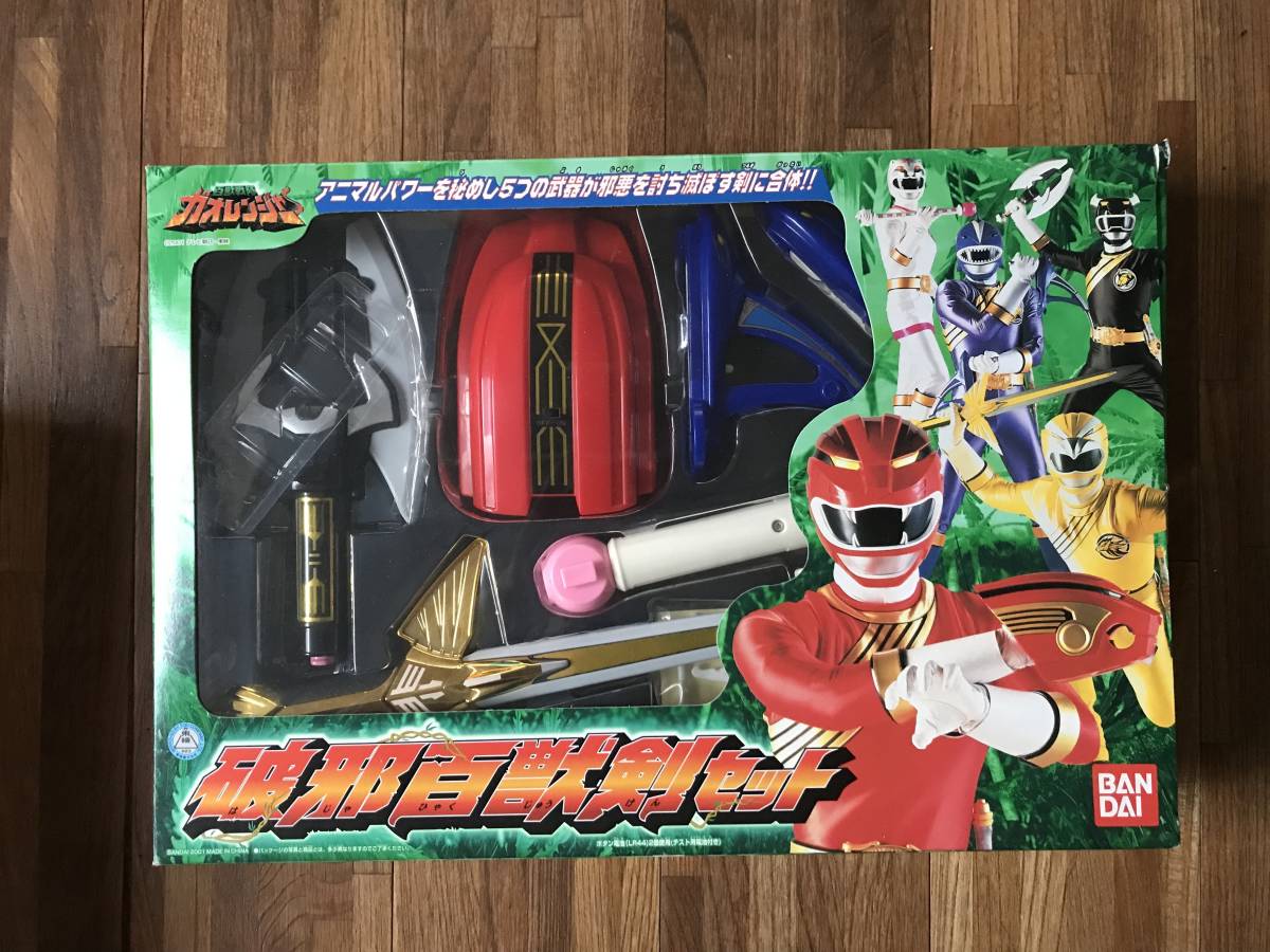 mBD938a [当時物] ブルマァク ミニソフビ ウルトラセブン キングジョー