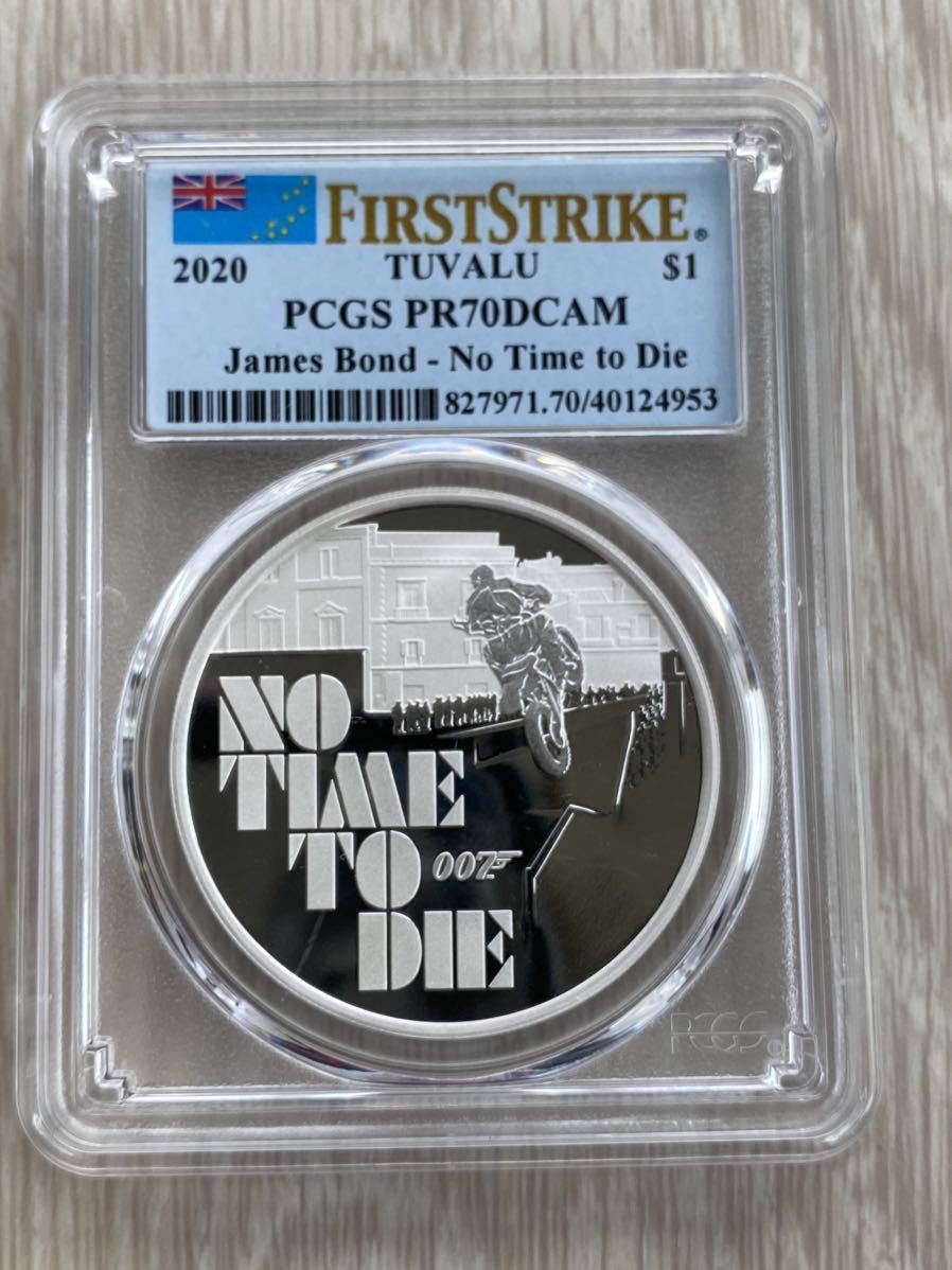 2020年 ジェームスボンド 007 『NO TIME TO DIE 』 1oz 銀貨PCGS 鑑定  